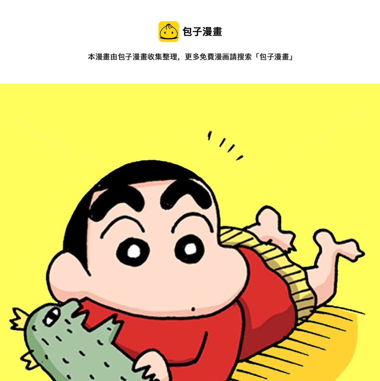 第156话0