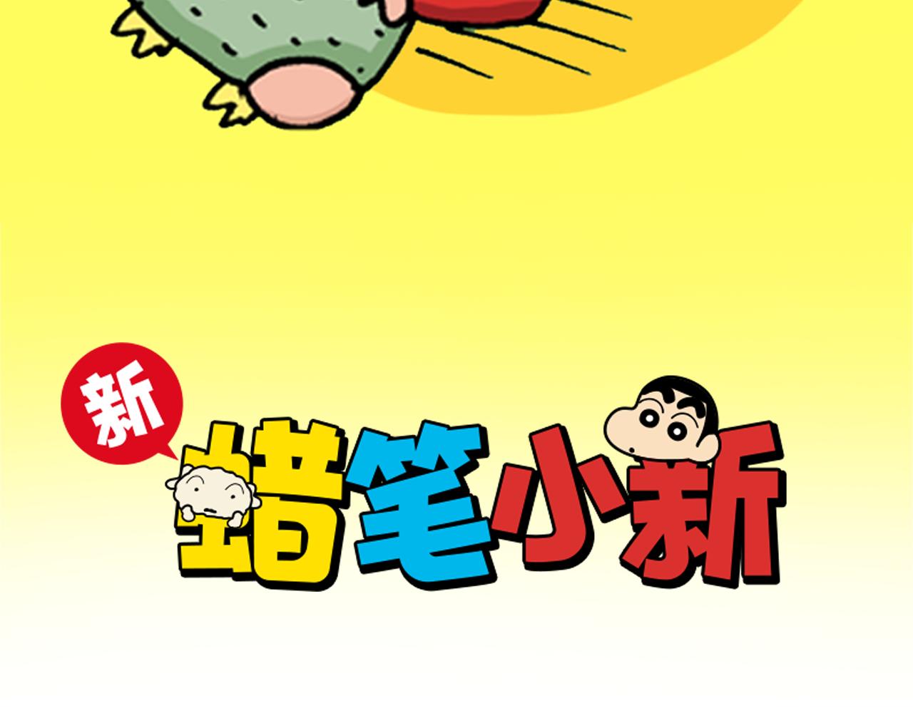 第156话1
