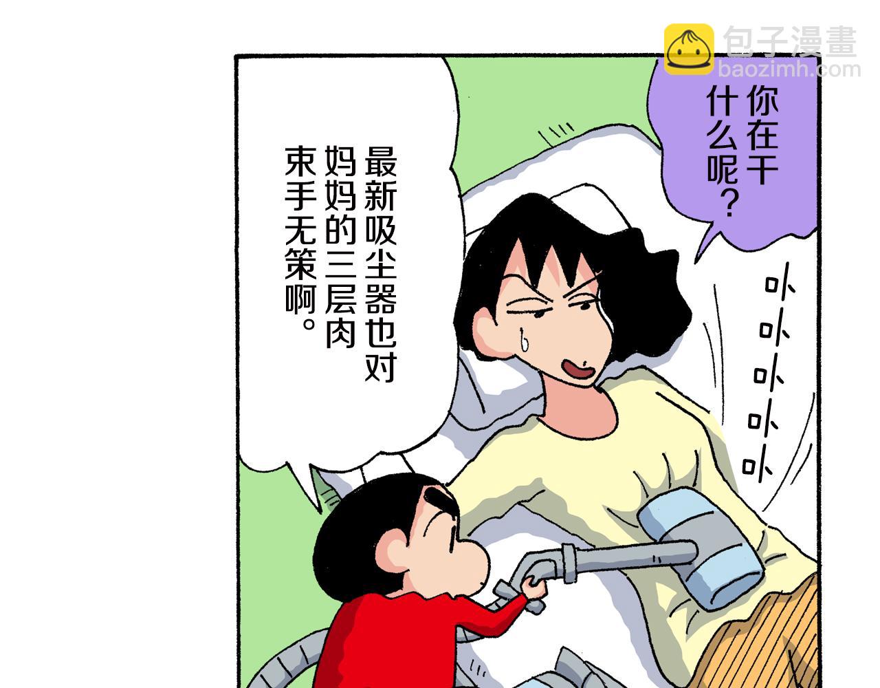 第156话12