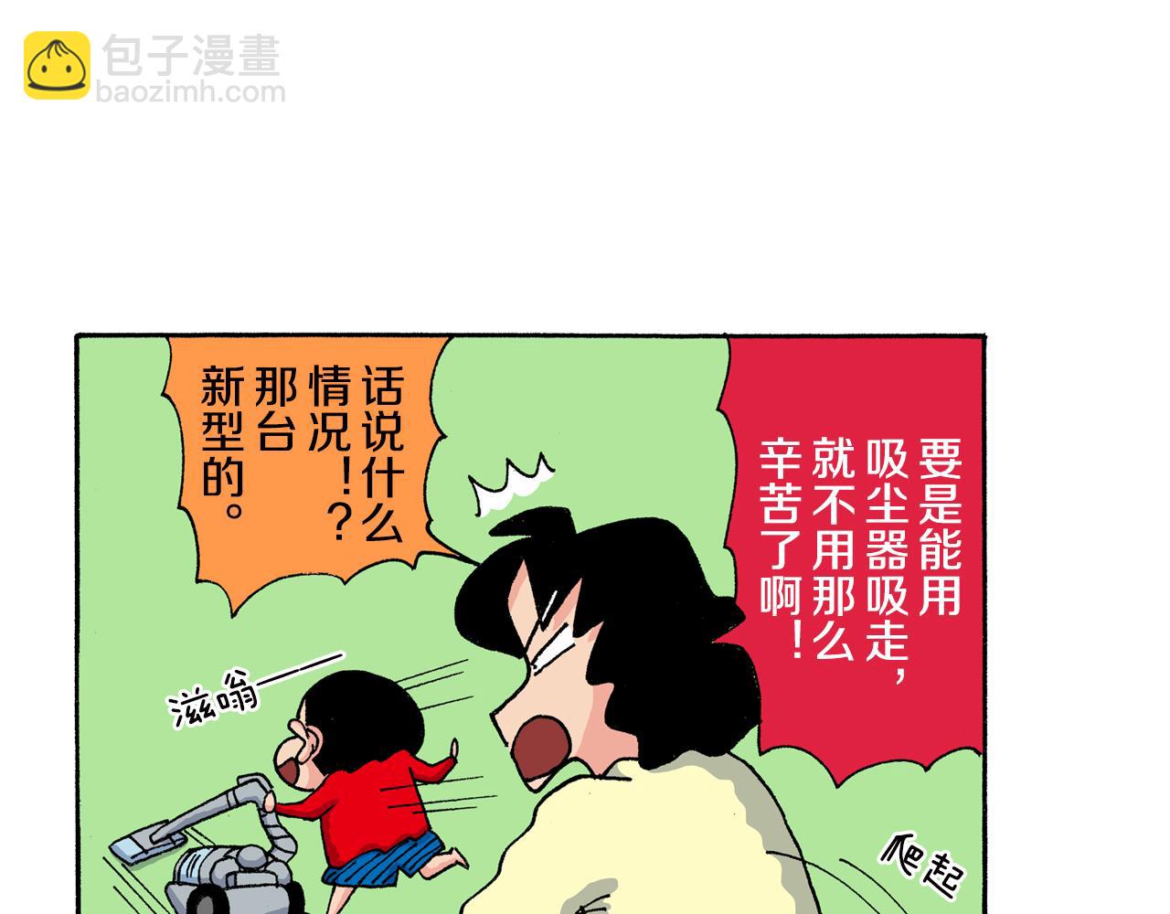 第156话14