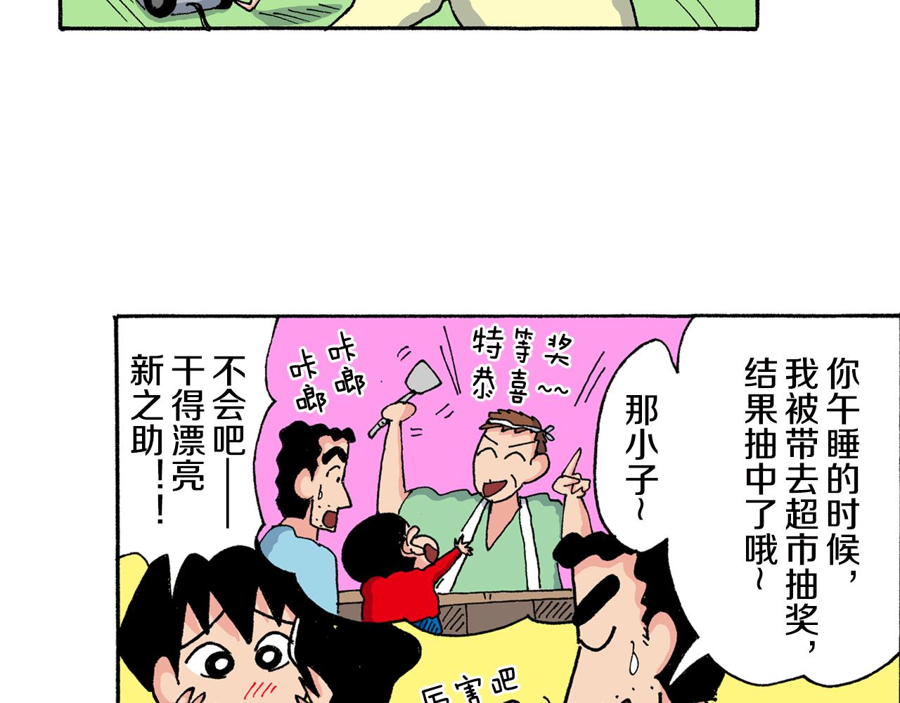 第156话15