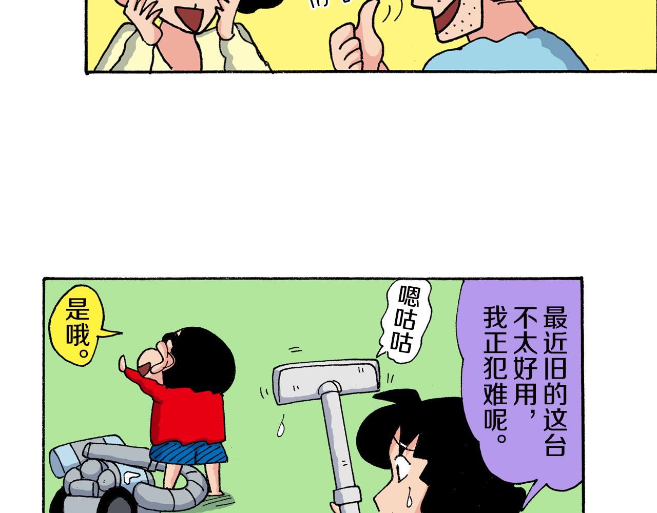 第156话16