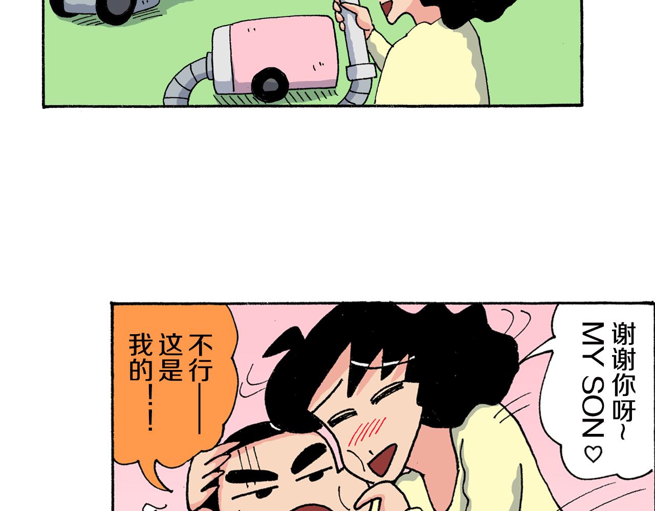 第156话17