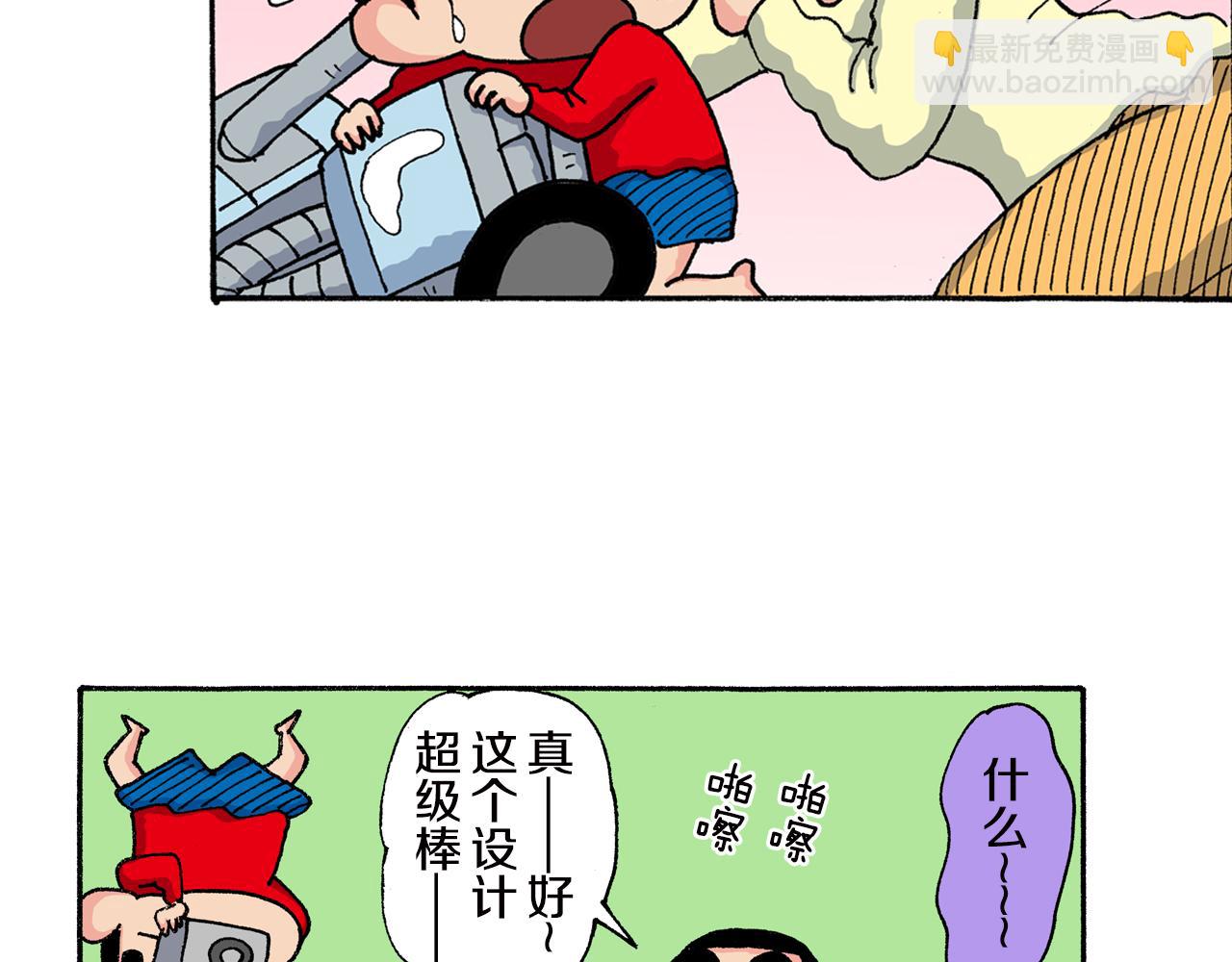 第156话18