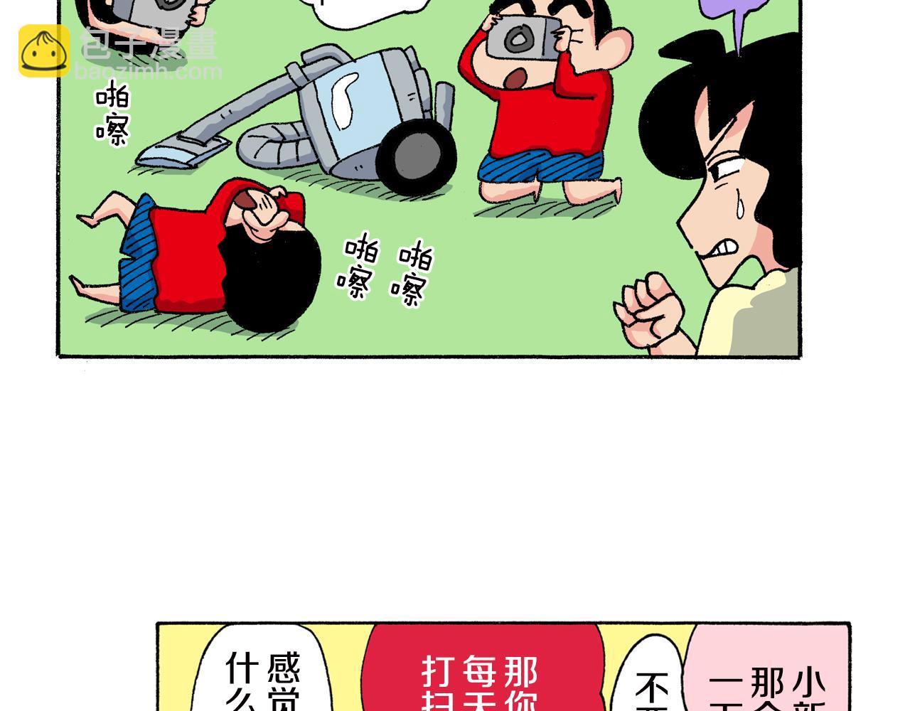 第156话19