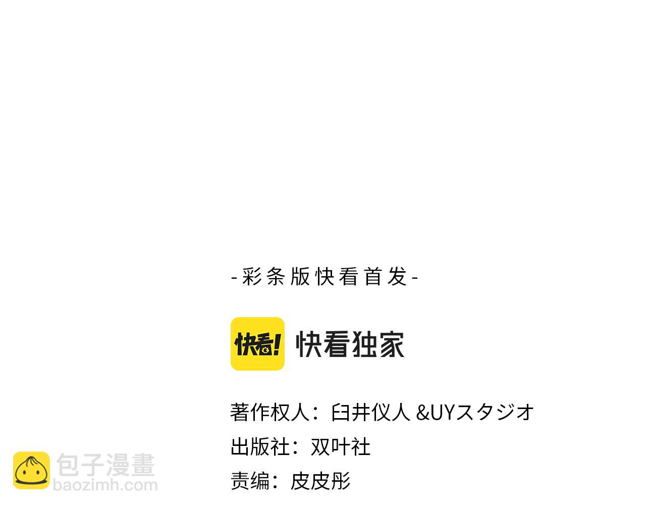 第156话2
