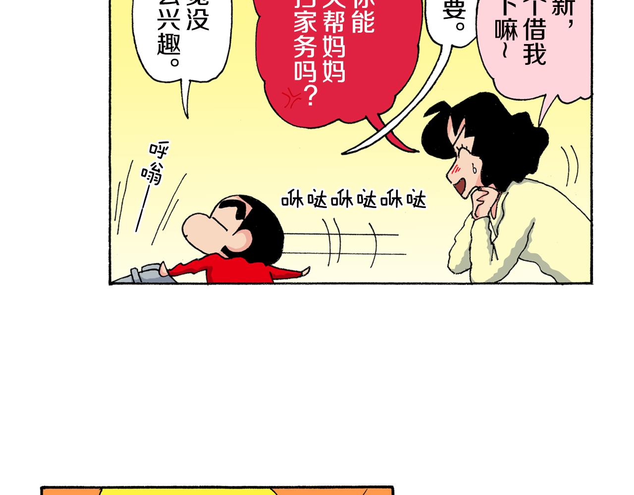 第156话20