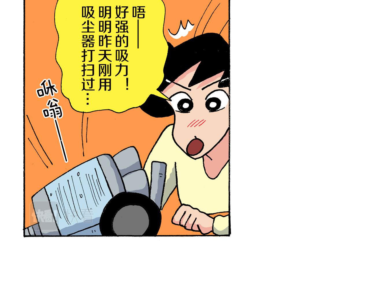 第156话21