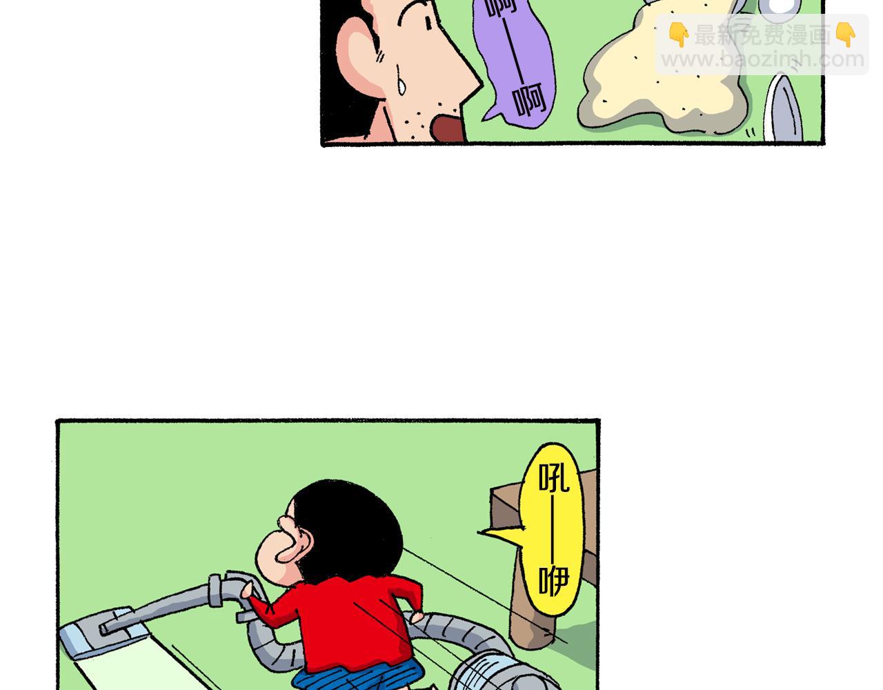 第156话23