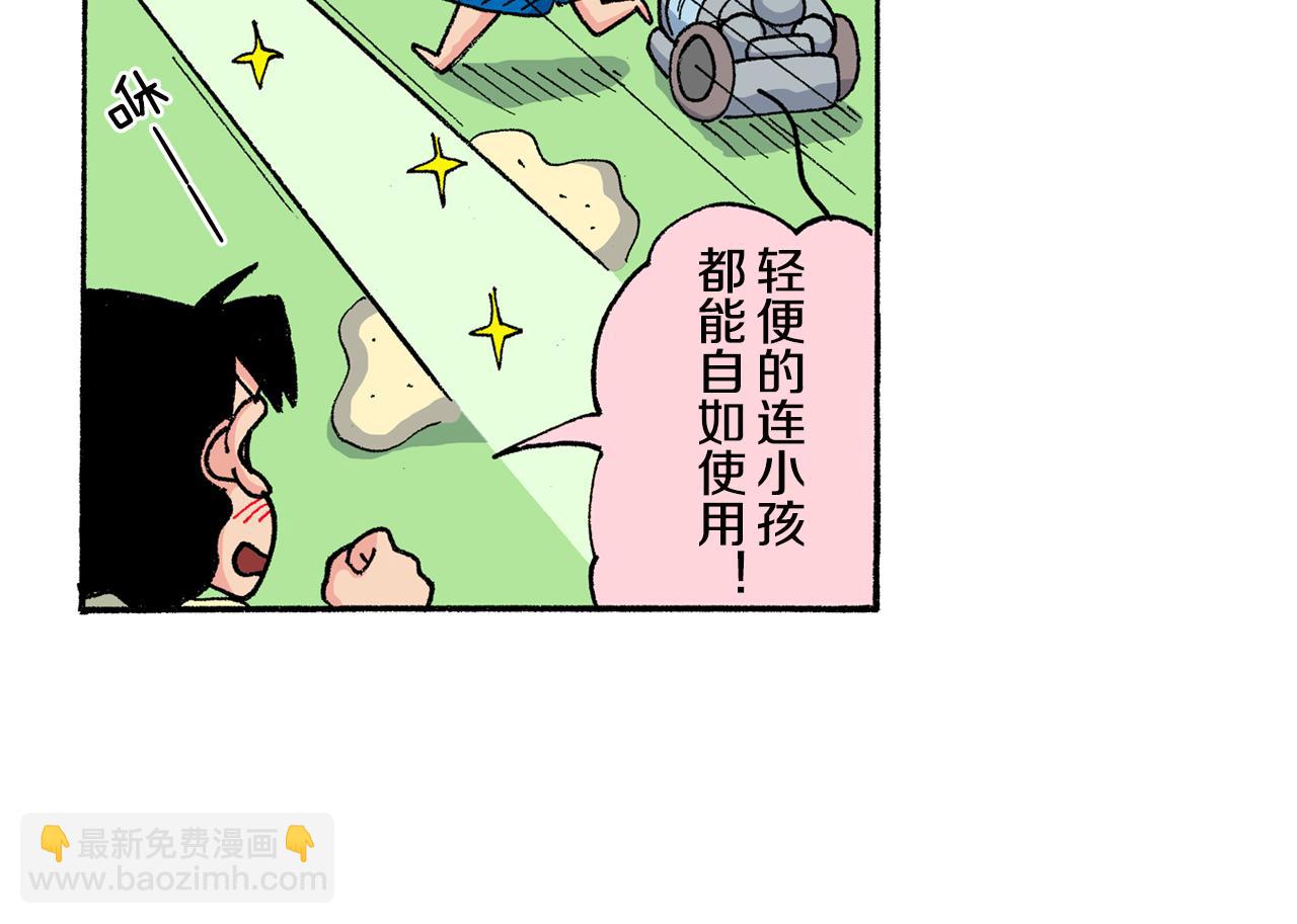 第156话24