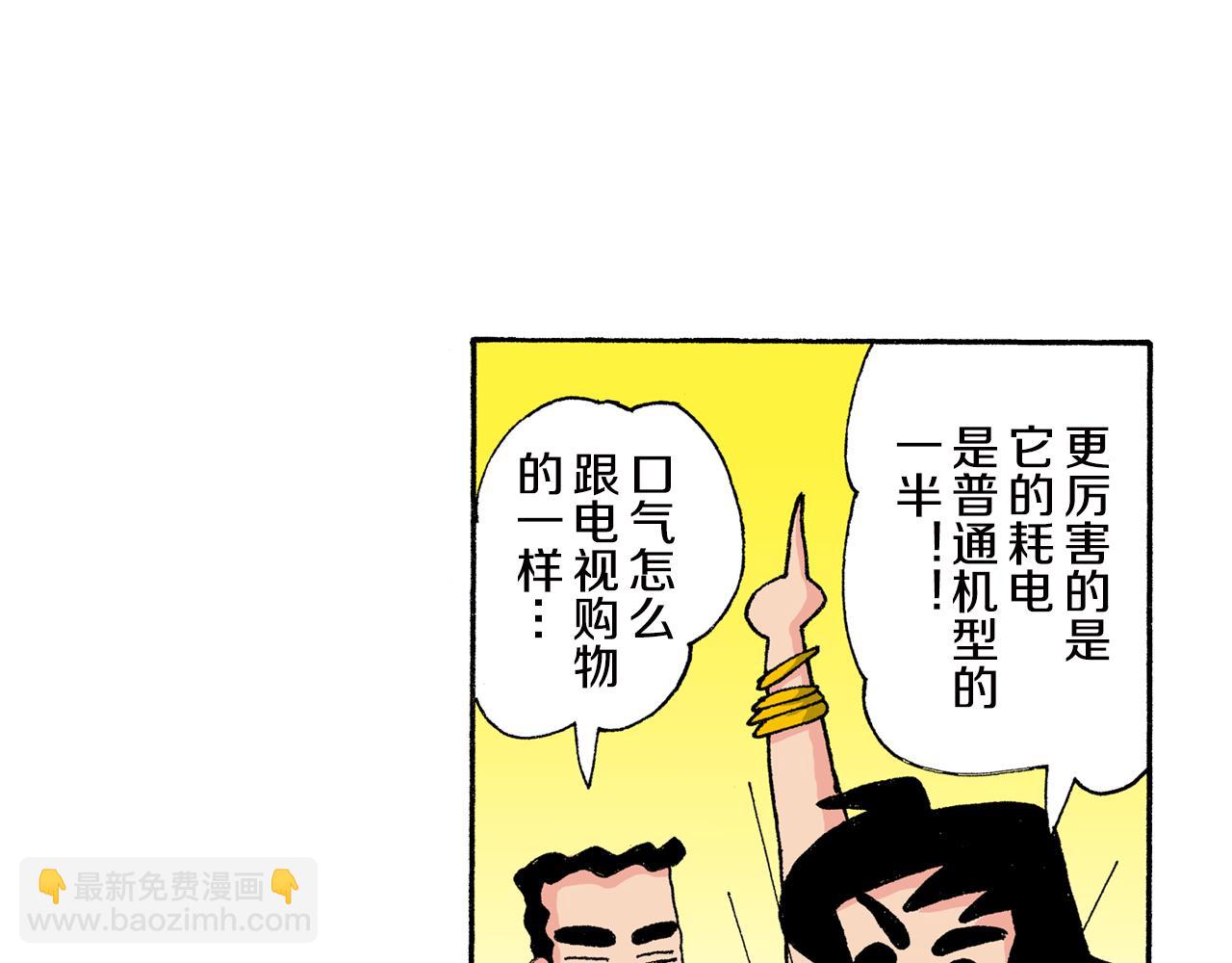第156话25