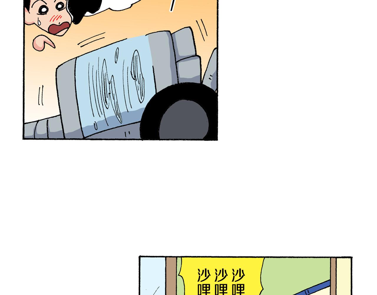 第156话27