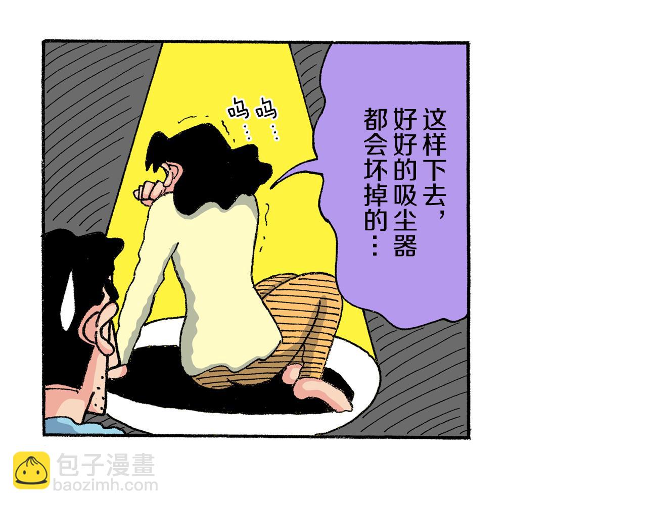 第156话29