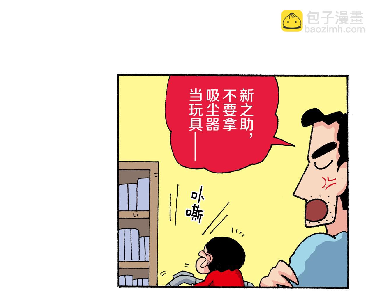 第156话30