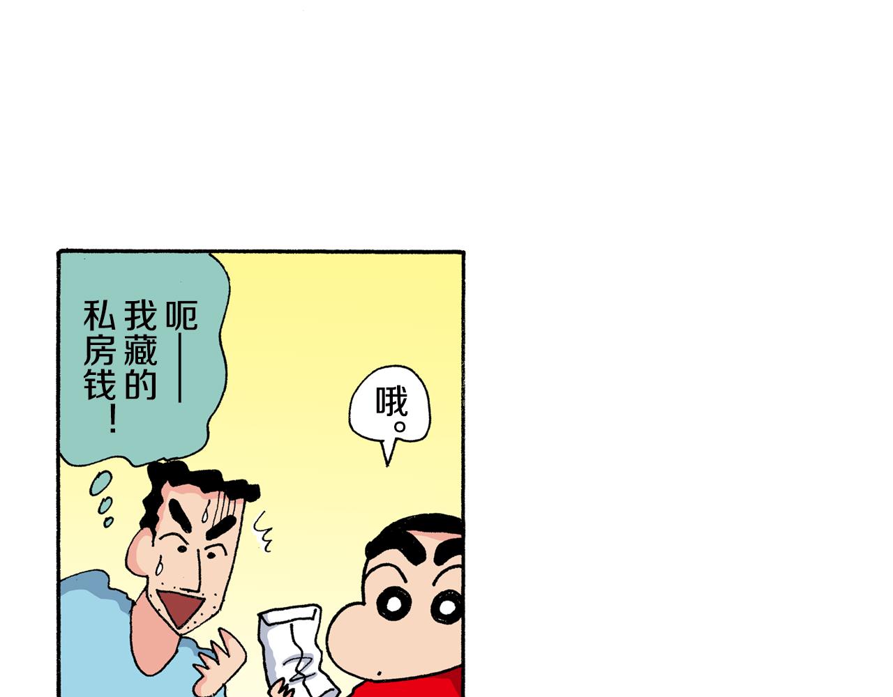 第156话31