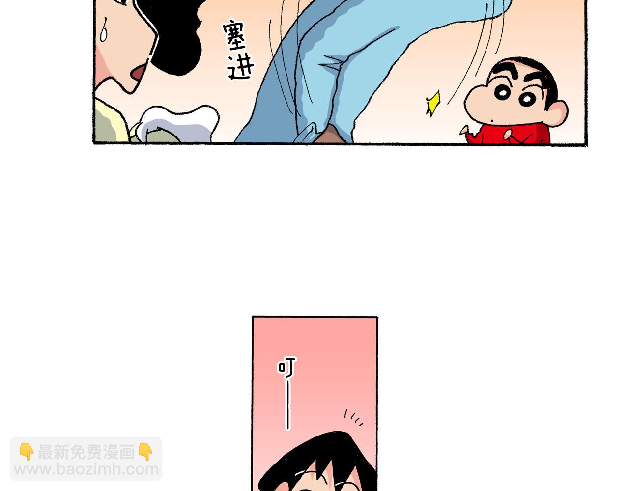 第156话33
