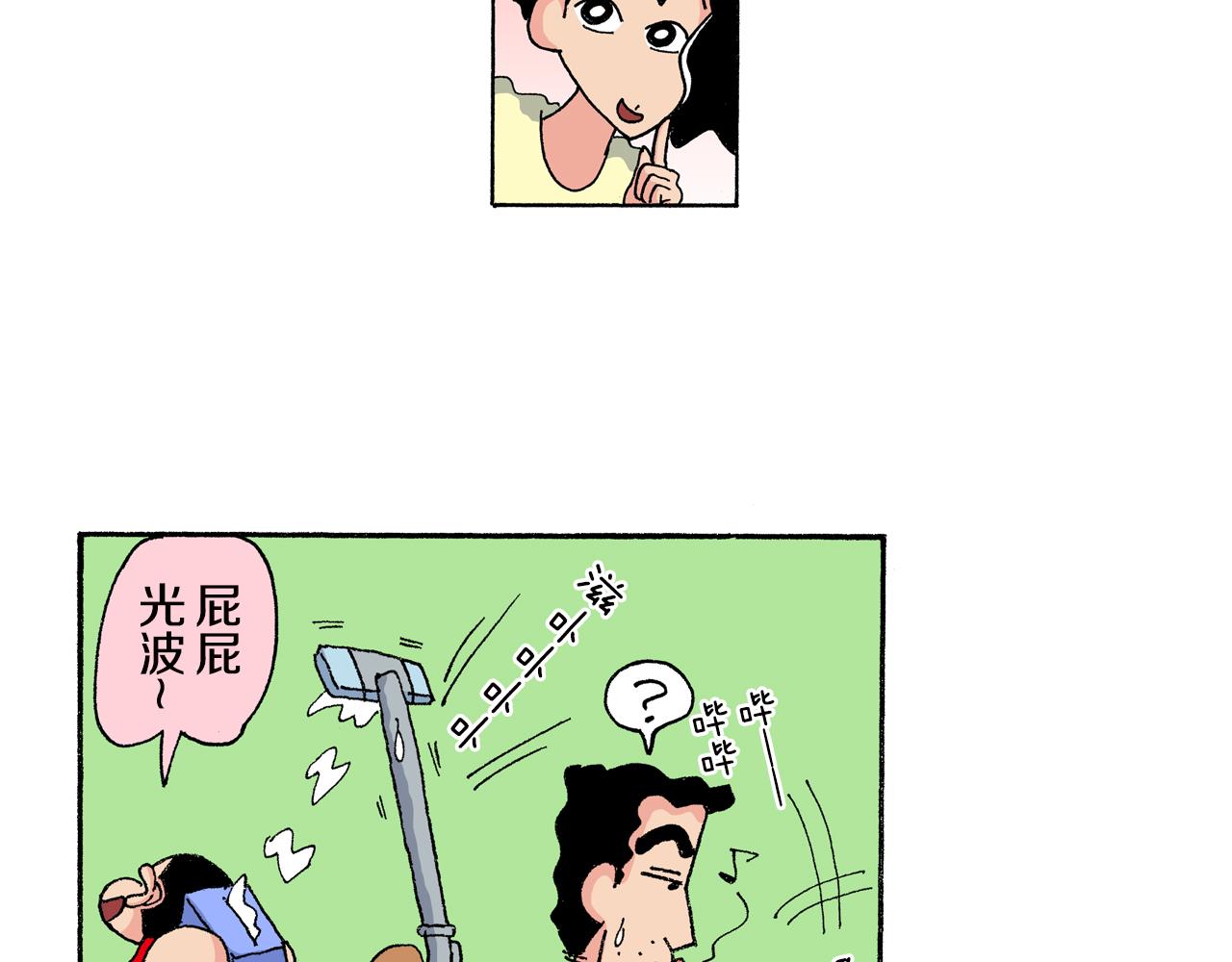 第156话34