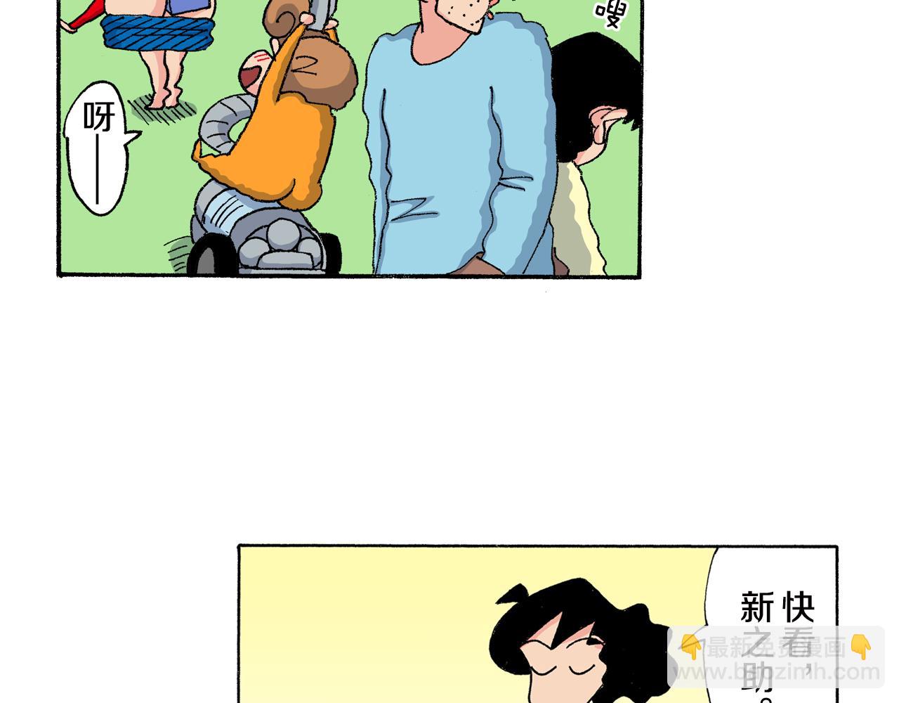 第156话35