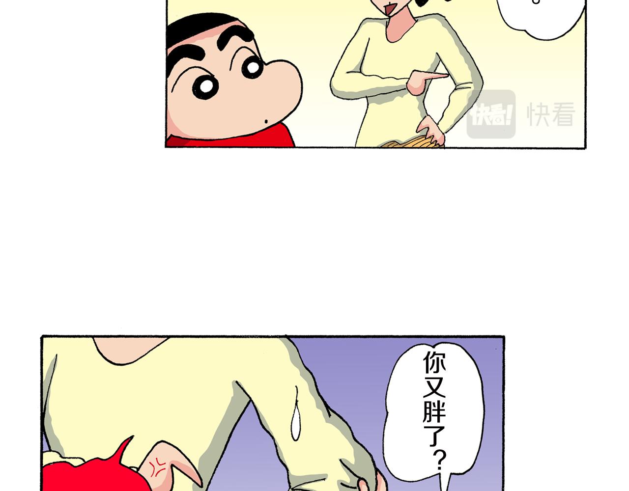 第156话36