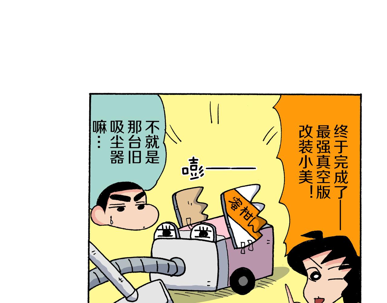 第156话38