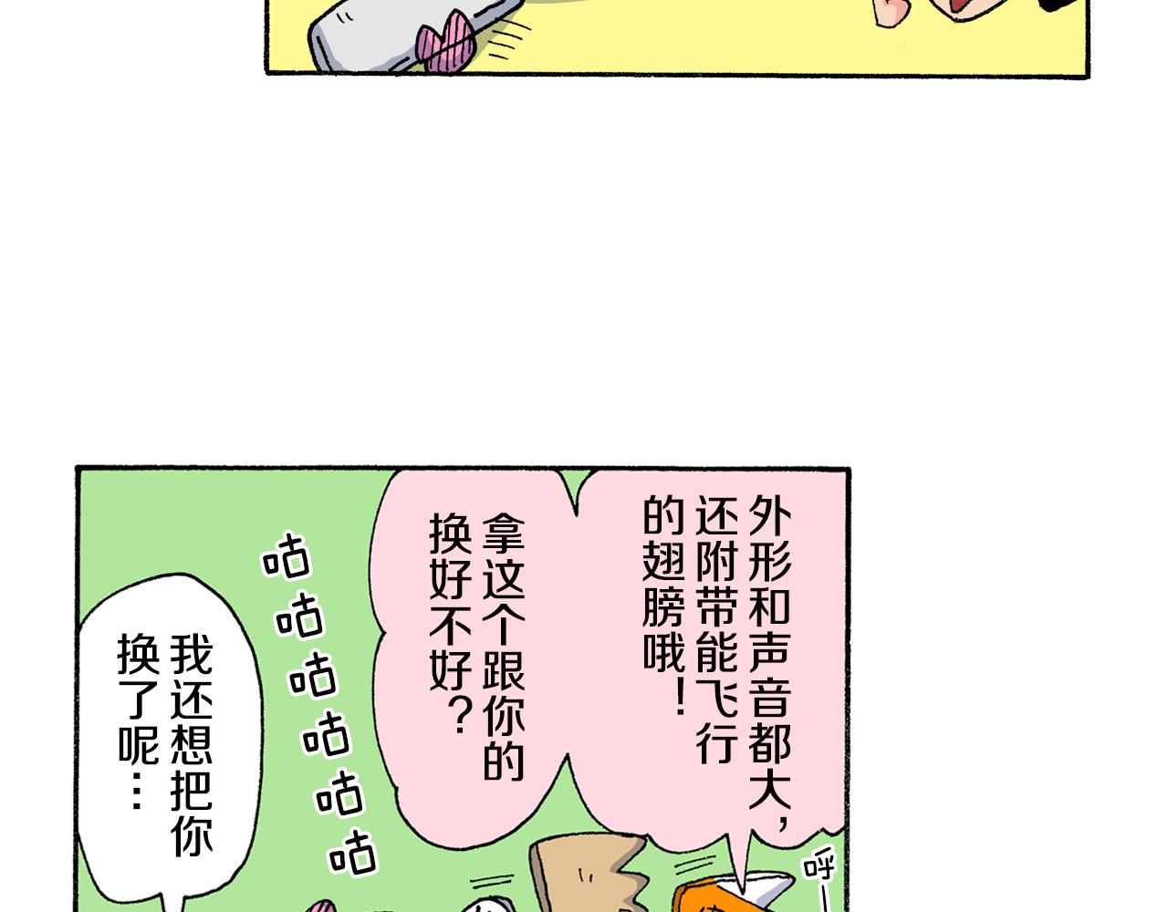 第156话39