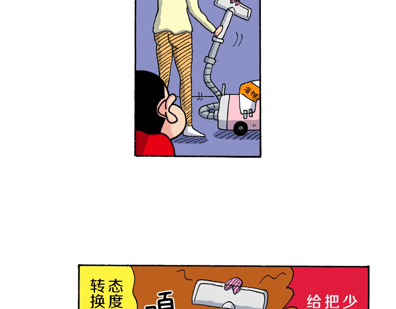 第156话41