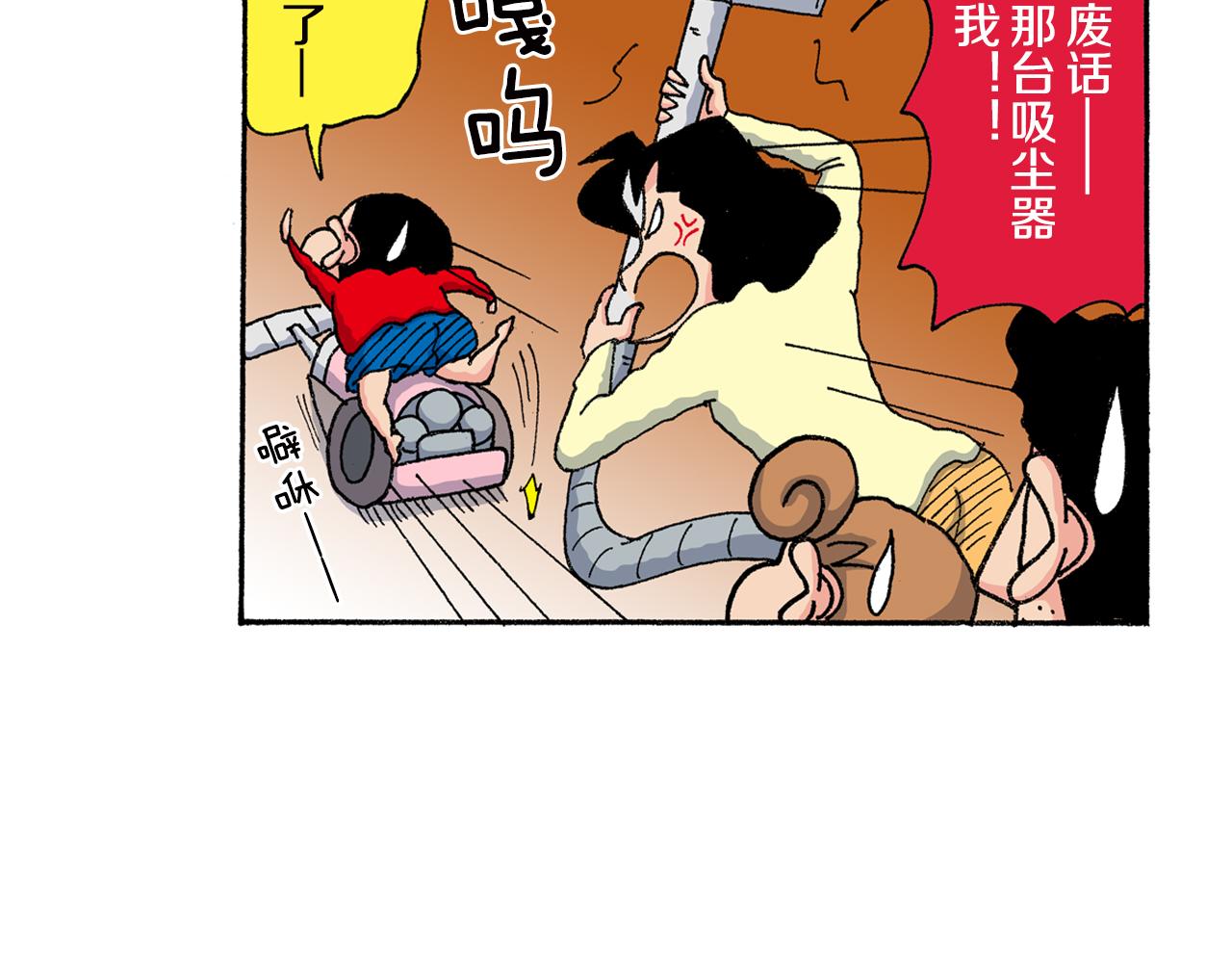 第156话42