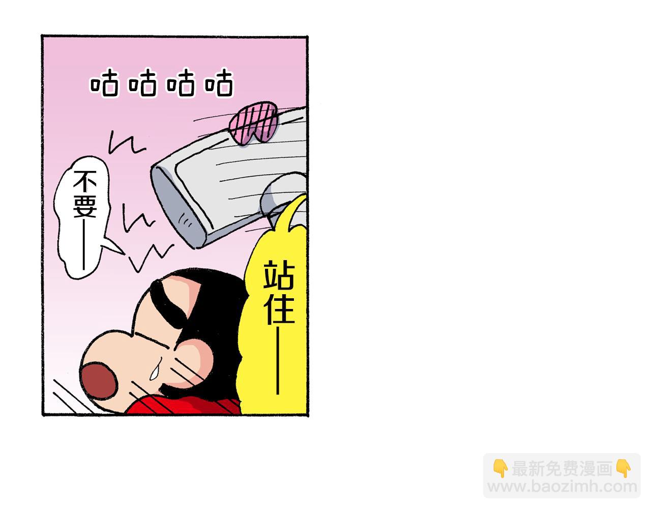 第156话43