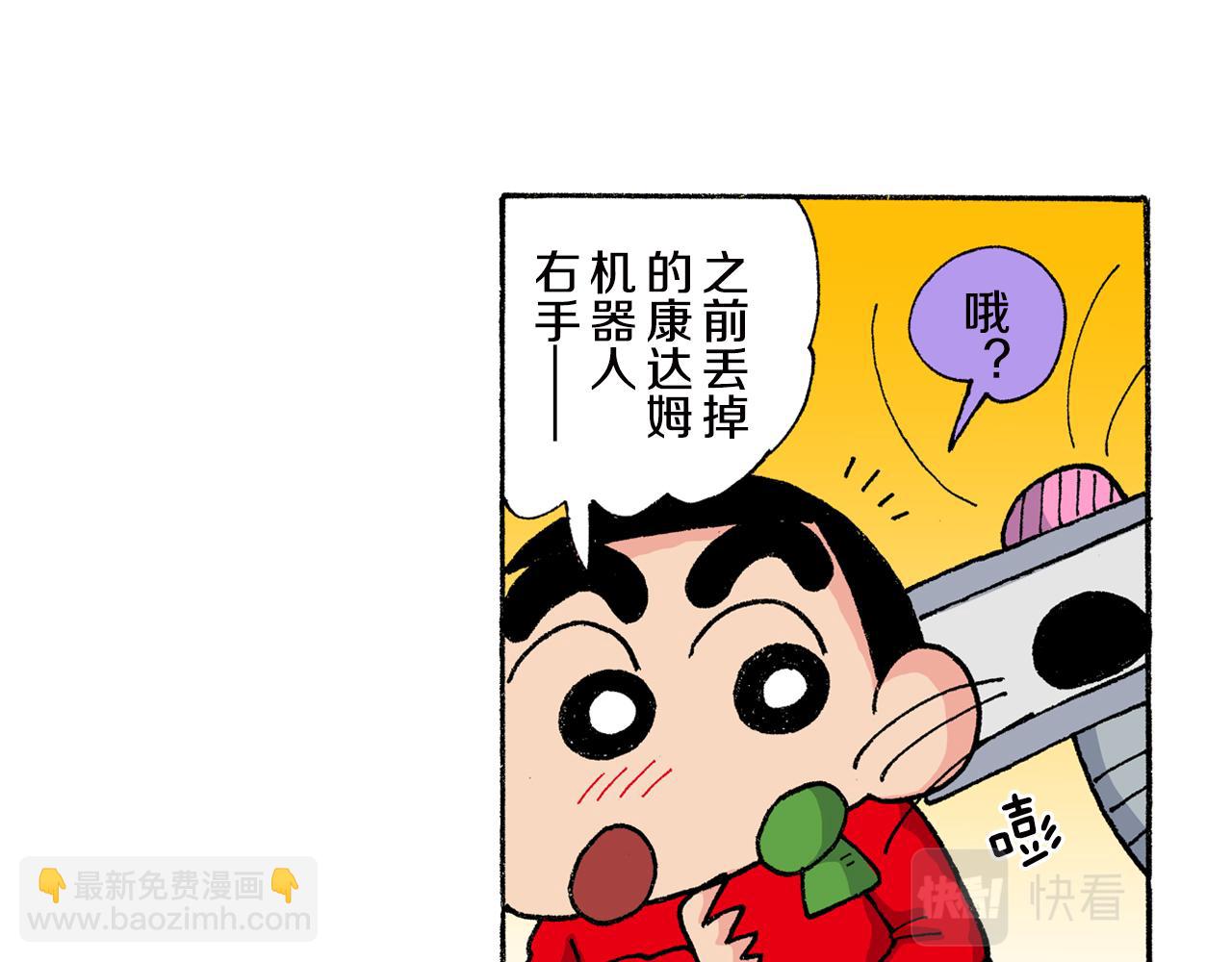 第156话44