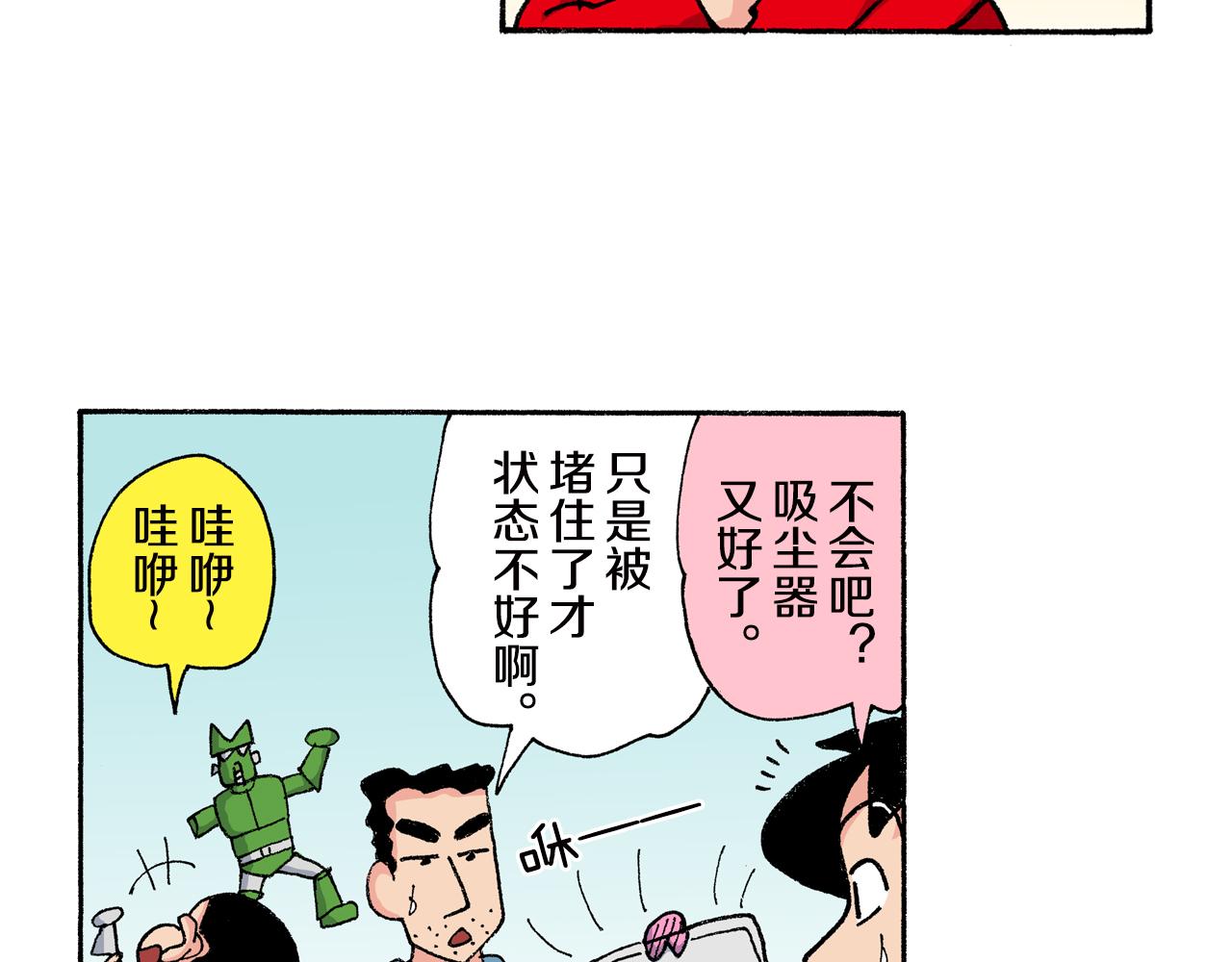 第156话45