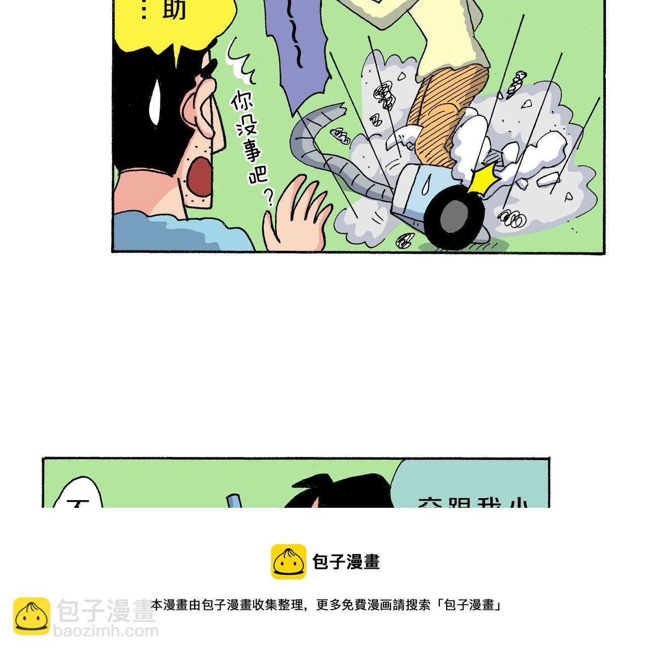 第156话49