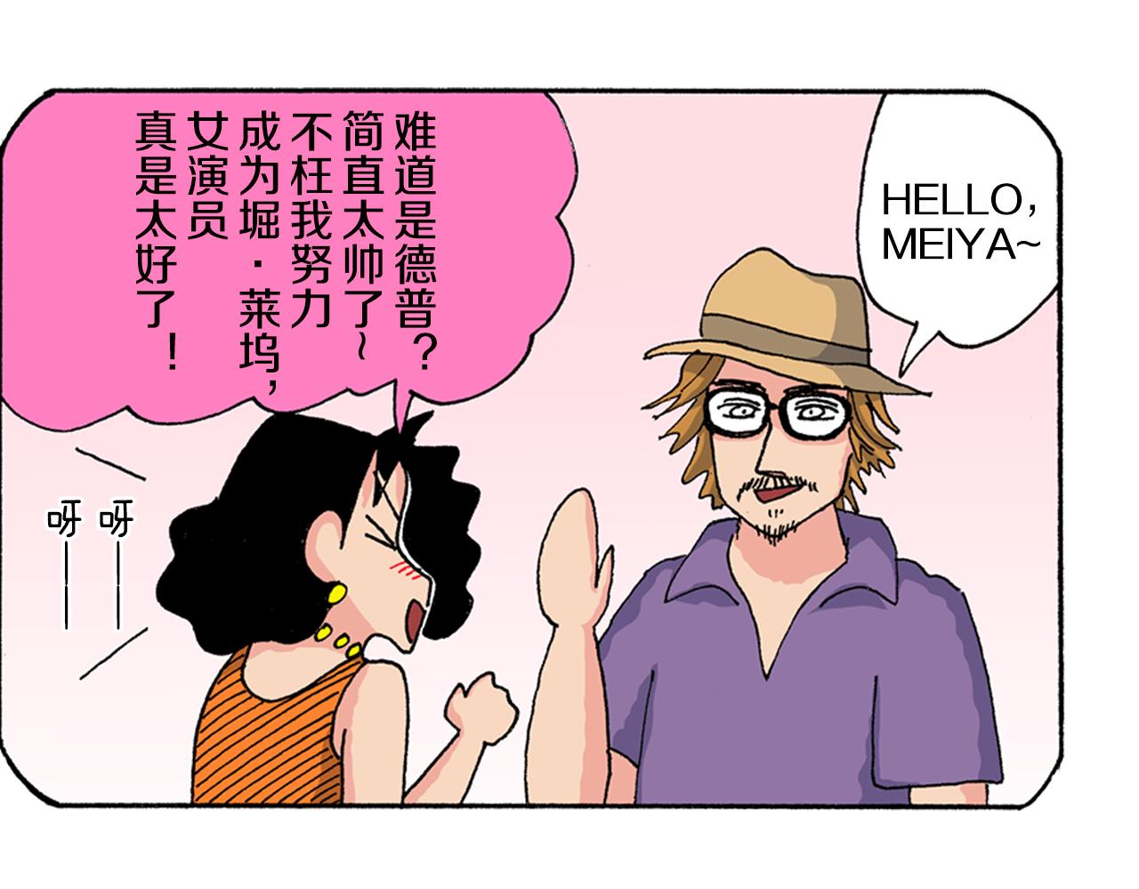 第156话5