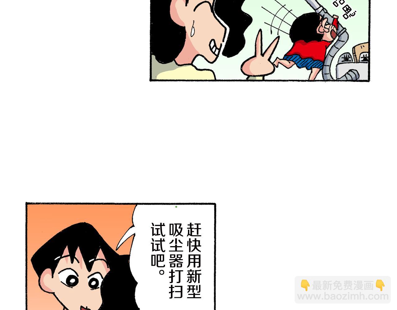 第156话51