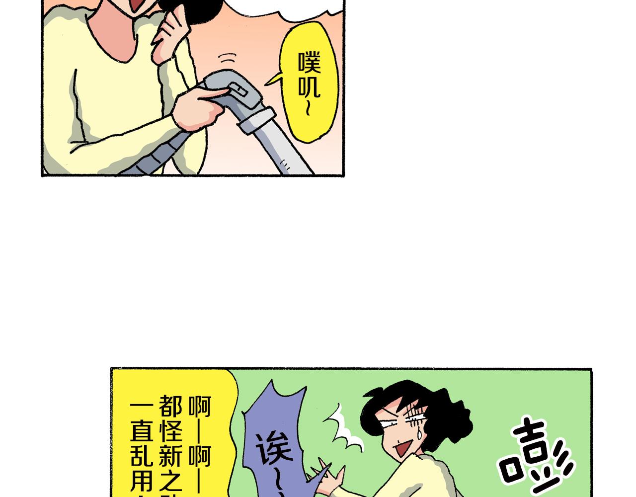 第156话52