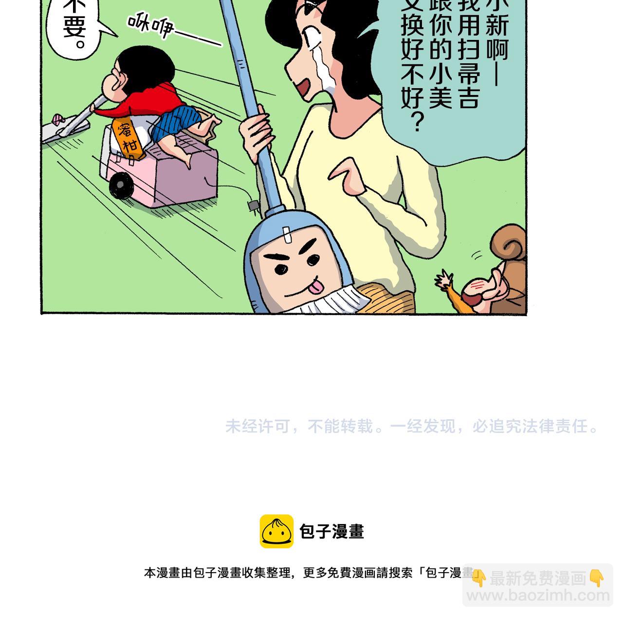 第156话54