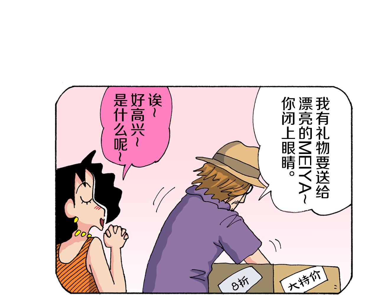 第156话6