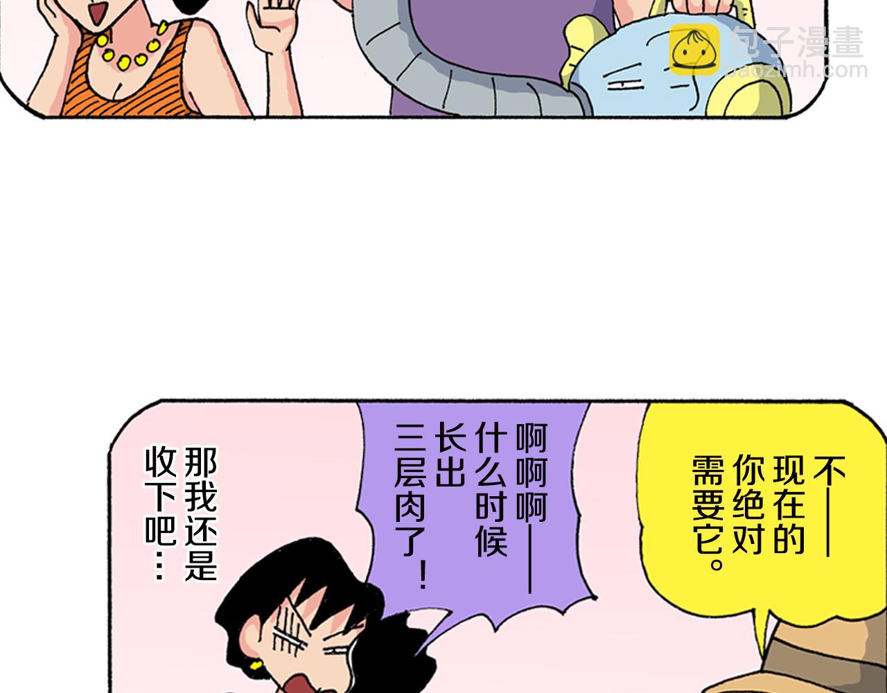 第156话8