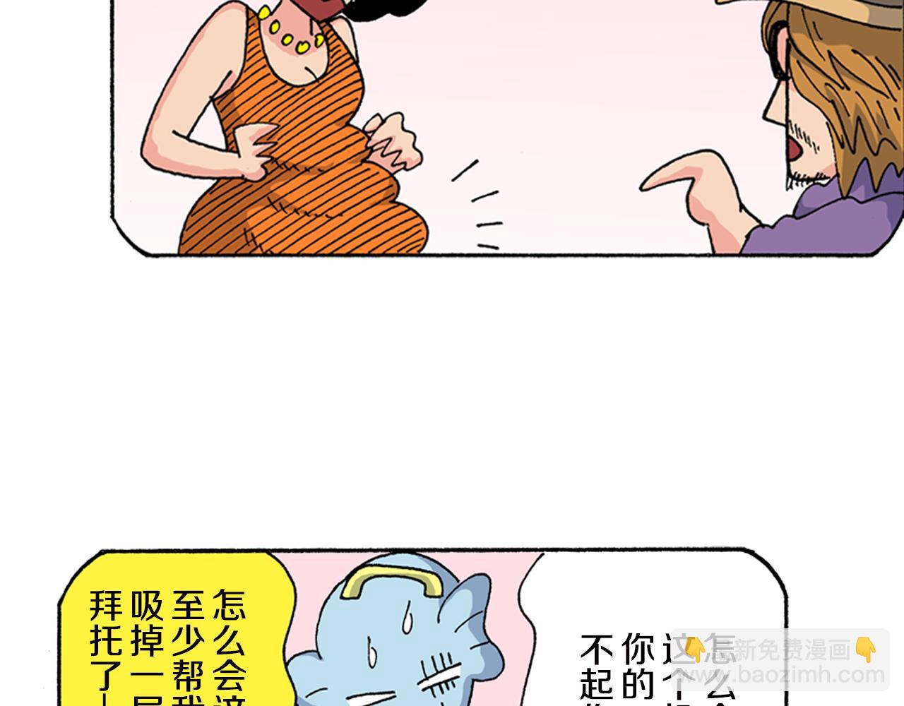 第156话9