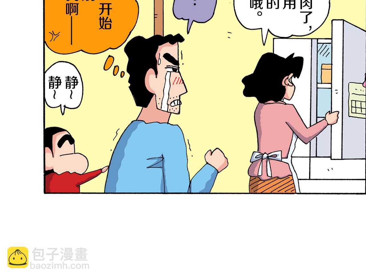 第157话12