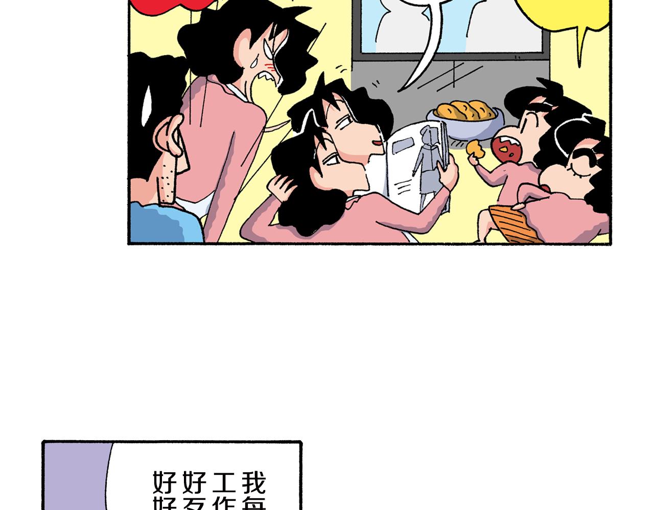 第157话17