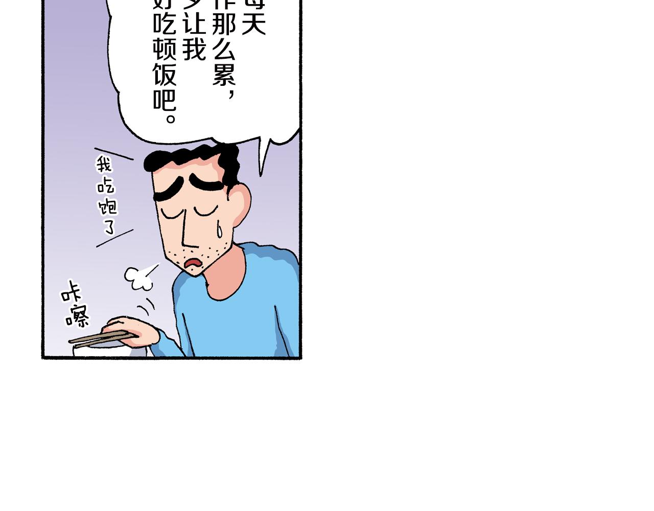 第157话18