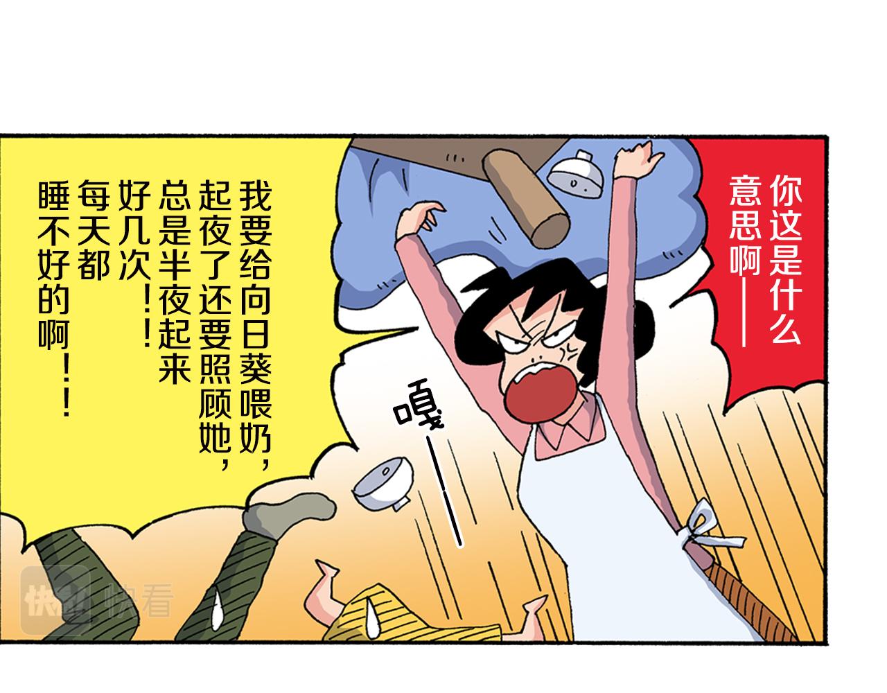第157话20