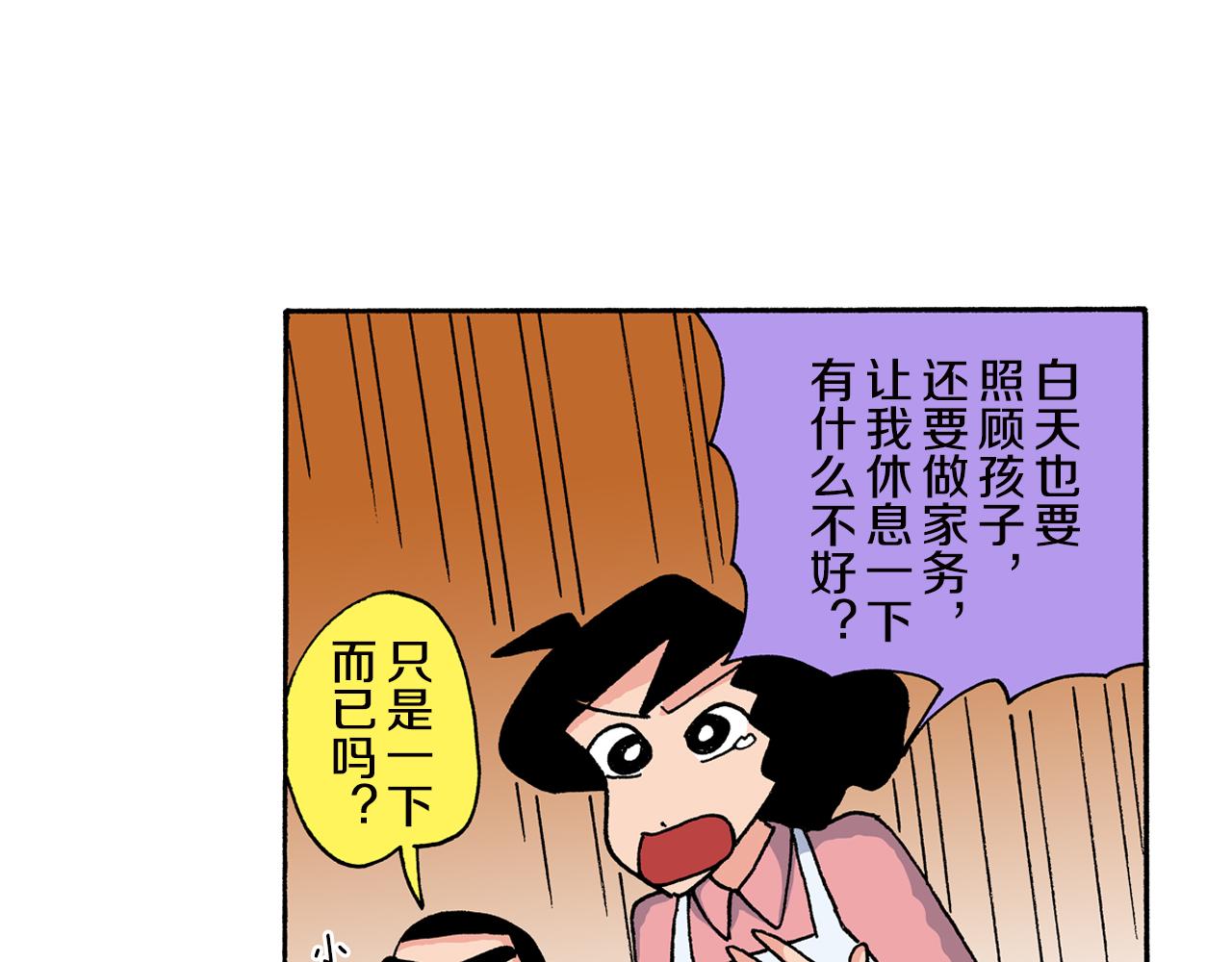 第157话21