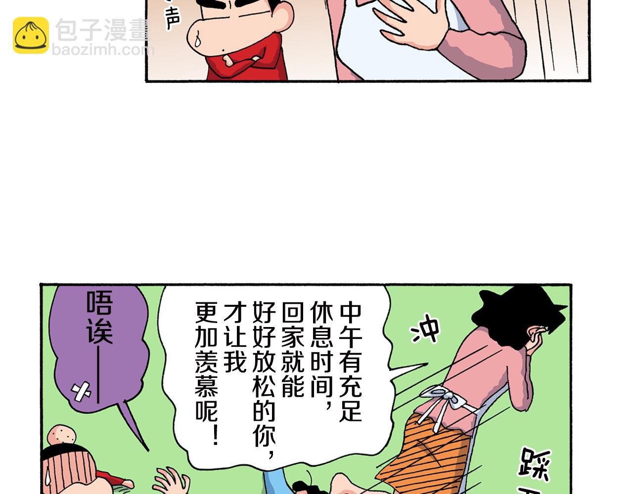 第157话22
