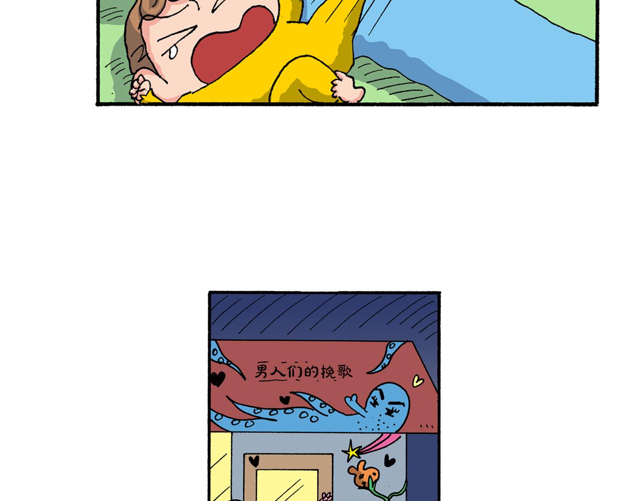 第157话25