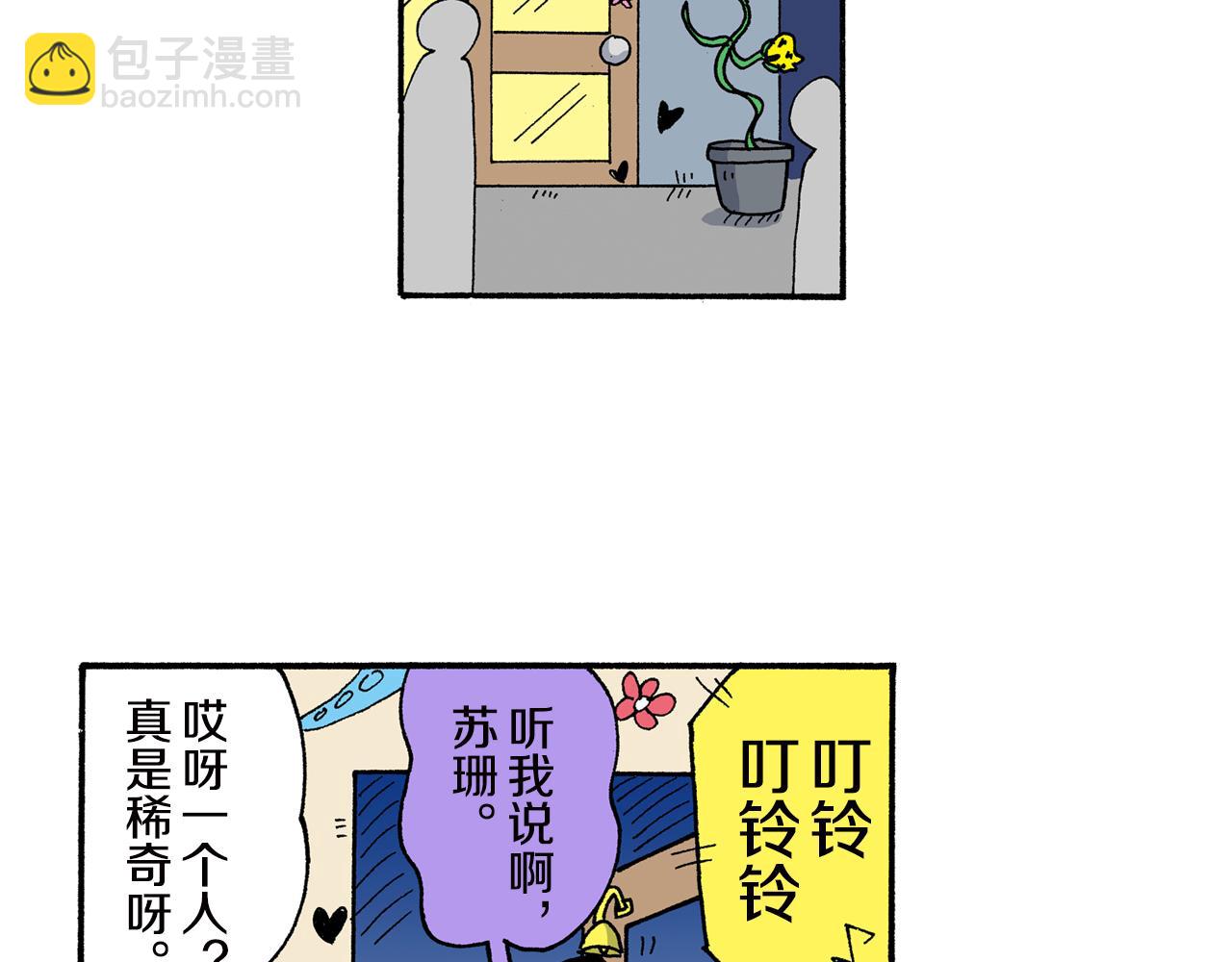 第157话26