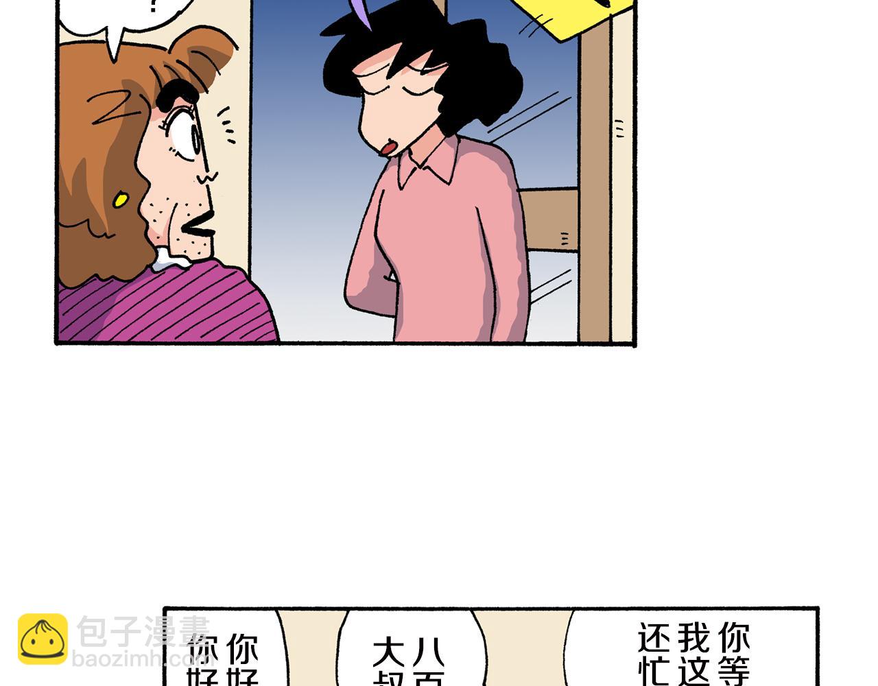 第157话27