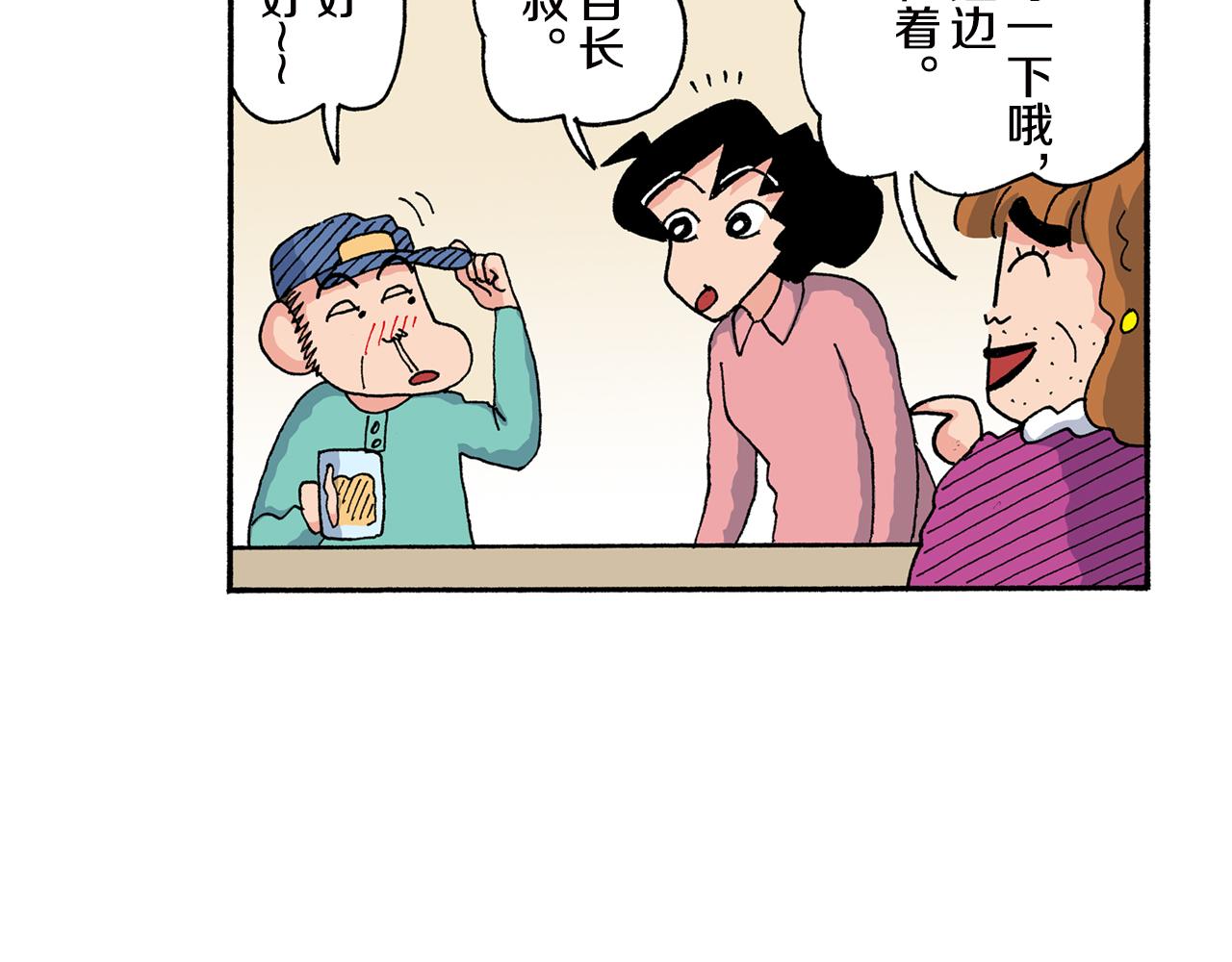 第157话28