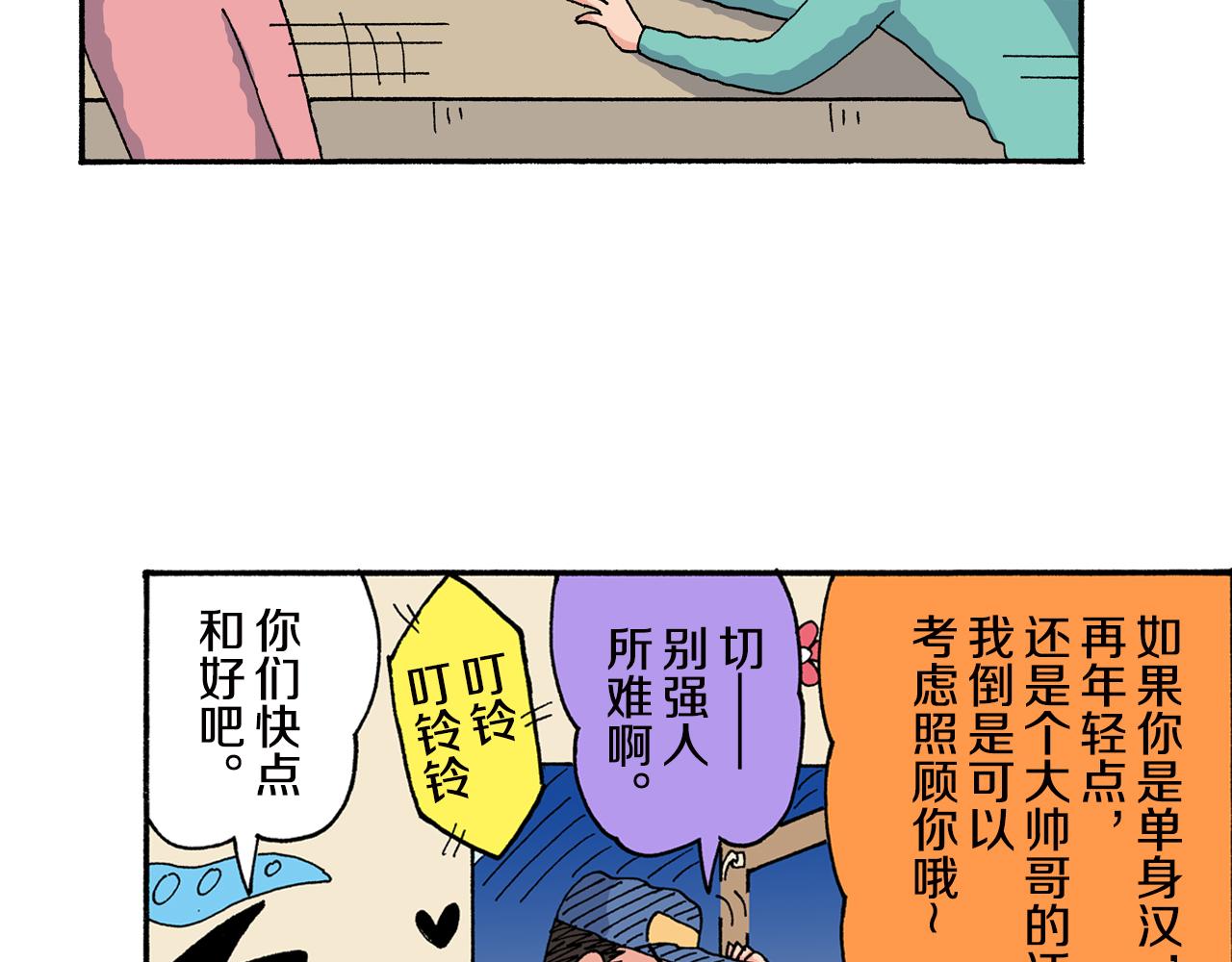 第157话32