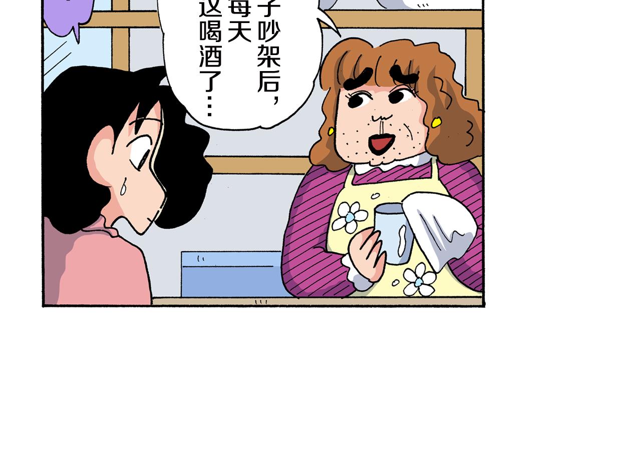 第157话34